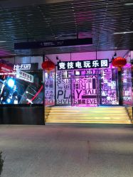 -嗨翻Hi-Fun竞技主题乐园·蹦床团建生日聚会(五棵松华熙店)