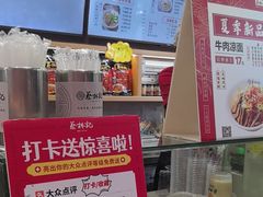 -蔡林记(黄鹤楼店)
