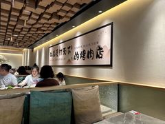 -韩盛·古法烤肉店(皇城恒隆广场店)