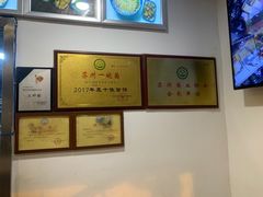 -裕兴记·三虾面(西北街总店)