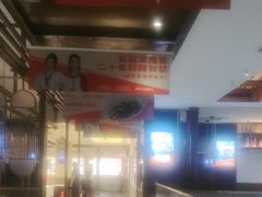 -阿瓦山寨·湘菜现炒·剁椒鱼头王(咸阳总店)