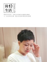 短发-CE·专业蛋白•羽毛接发·潮色烫染品牌店