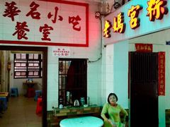 -老妈宫粽球