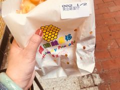 -妈咪鸡蛋仔(尖沙咀东分店)