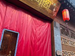 -锦尚阁烤鱼•天津菜(宣武门胡同店)