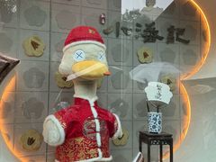 -小潘记鸭血粉丝汤