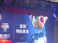 -同仁四季椰子鸡(海岸城天利店)