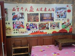 -老刘生态大鱼坊铁锅炖鱼(赛马场店)
