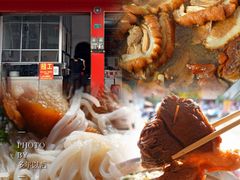 -电厂猪脚粉快餐店