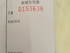 -重庆医科大学附属第一医院(本部)