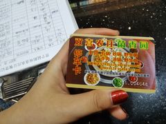 -双喜农庄·菌香园(安居家园店)