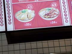 -流浪地图剁椒卤汁拌饭(未来城购物广场店)