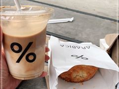 -% Arabica阿拉比卡咖啡烘焙工坊