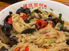-肆姐面粉馆(坡子街店)