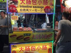 -六合夜市