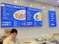 -木木鲜海鲜面(天一店)