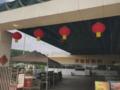 -郑喜旺烧烤(新密总店)