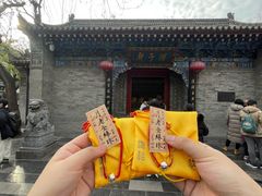 -湘子庙