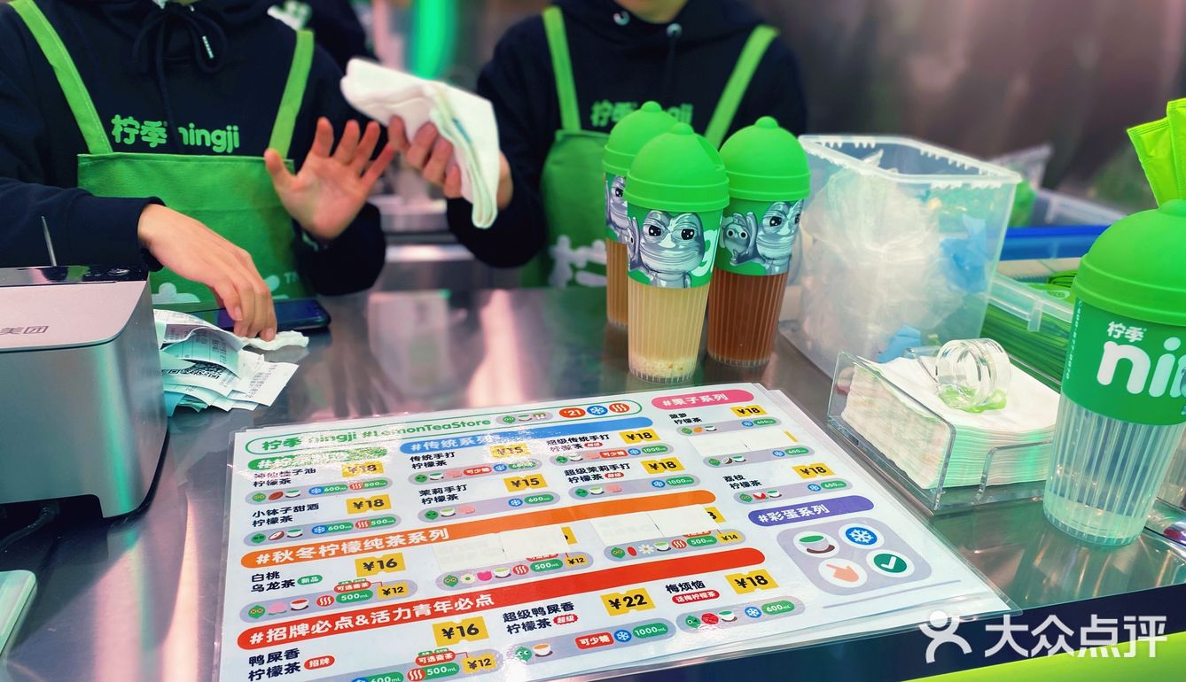 长沙制造——柠季柠檬茶📍南宁