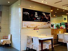 用餐区-小六汤包砂煲菜(文景路店)