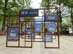 -1912街区