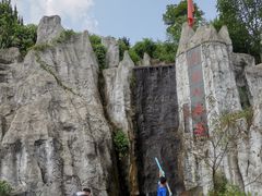 -周洛大峡谷