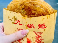 -真心九龙王锅魁冒节子肥肠粉