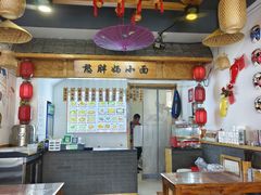 -憨胖妈重庆小面(九原店)