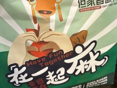 -但家香酥鸭(小十字店)