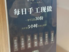 -银座仁志川·生吐司专门店(香港广场店)