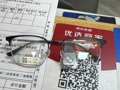 -天空之镜眼镜店蔡司依视路配镜授权零售店(望京颐堤港店)