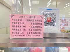 -和平门菜市场