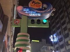 -六合夜市