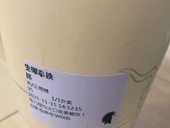 -YO!TEA有茶(龙华星河盛世店)