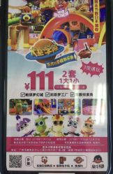 -太空学院儿童娱教乐园(中华广场店)