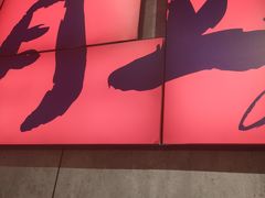 -宏姐串串香(宏伟路店)