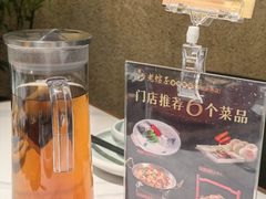 -老馆子·建德菜·山肴鱼鲜(海威新界店)