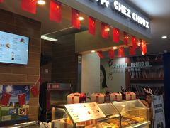 -西树泡芙(喜隆多店)