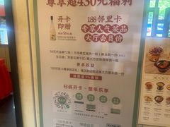 -東大方(海宁海昌路店)