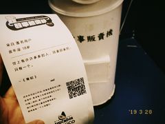 -杯欢制茶(三里屯店)