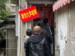 -叶新小吃店(来凤小区总店)