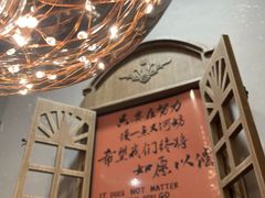 -向日葵十五度餐厅(昌平区店)