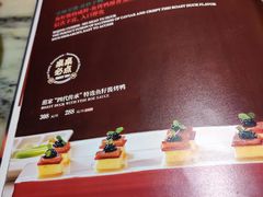 -范家小馆·烤鸭新京菜(金融街店)