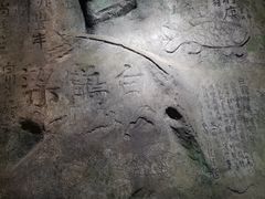 -白鹤梁水下博物馆