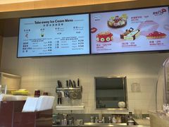 -哈根达斯(深圳海岸城店)