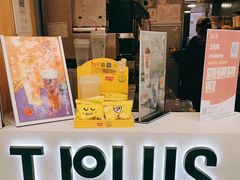 门面-TPLUS茶家(淮海店)