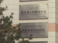 -山东大学(千佛山校区)