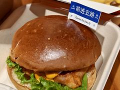 -前进5路汉堡炸鸡(前进五路店)