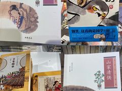 -扶光书店(中环店)