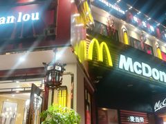 门面-麦当劳(曲阳店)
